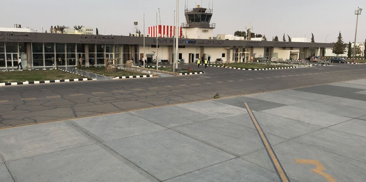 Air Arabia Al-Jouf Office in Saudi Arabia