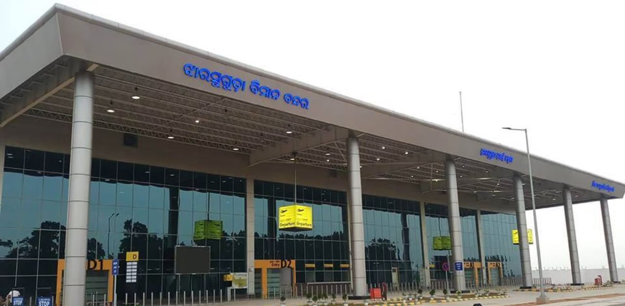 SpiceJet JRG Terminal