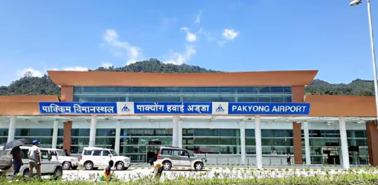 SpiceJet PYG Terminal