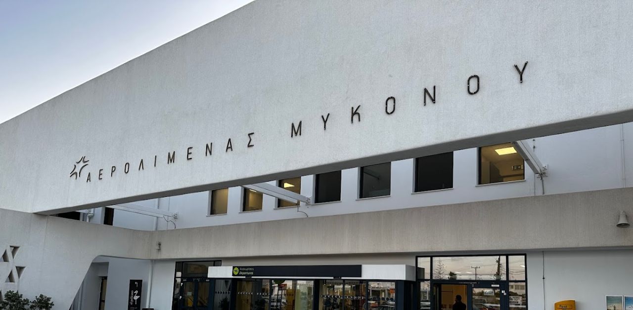 Lufthansa Airlines JMK Terminal